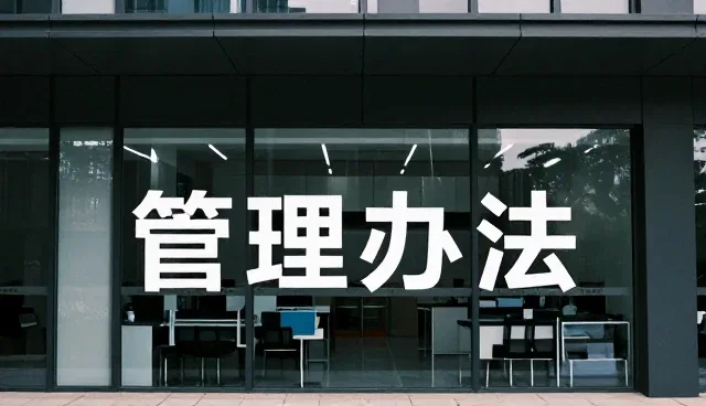 企业转型中网络工程系统稳定性选型的关键考量